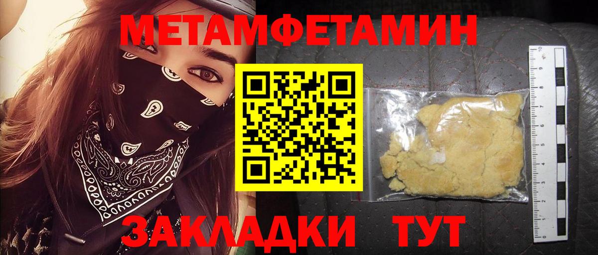 Амфетамин Premium  Amphetamine  АМФЕТАМИН  Моршанск 
