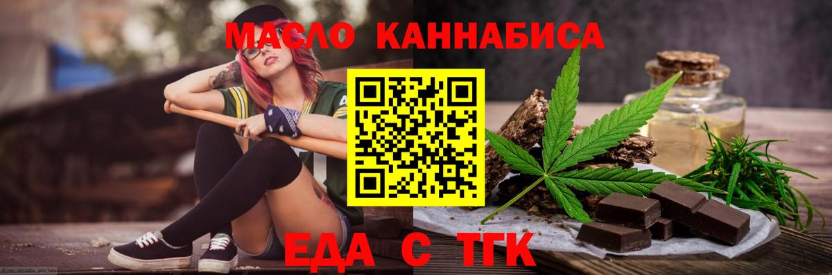 Canna-Cookies конопля  Моршанск 