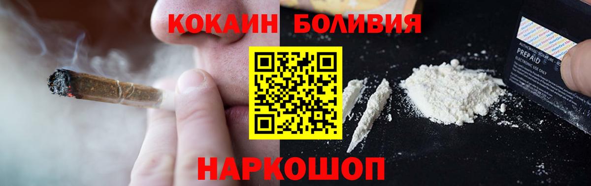 Моршанск  купить наркотик  Кокаин  Кокаин Fish Scale  Вход с VPN  Кокаин Columbia 