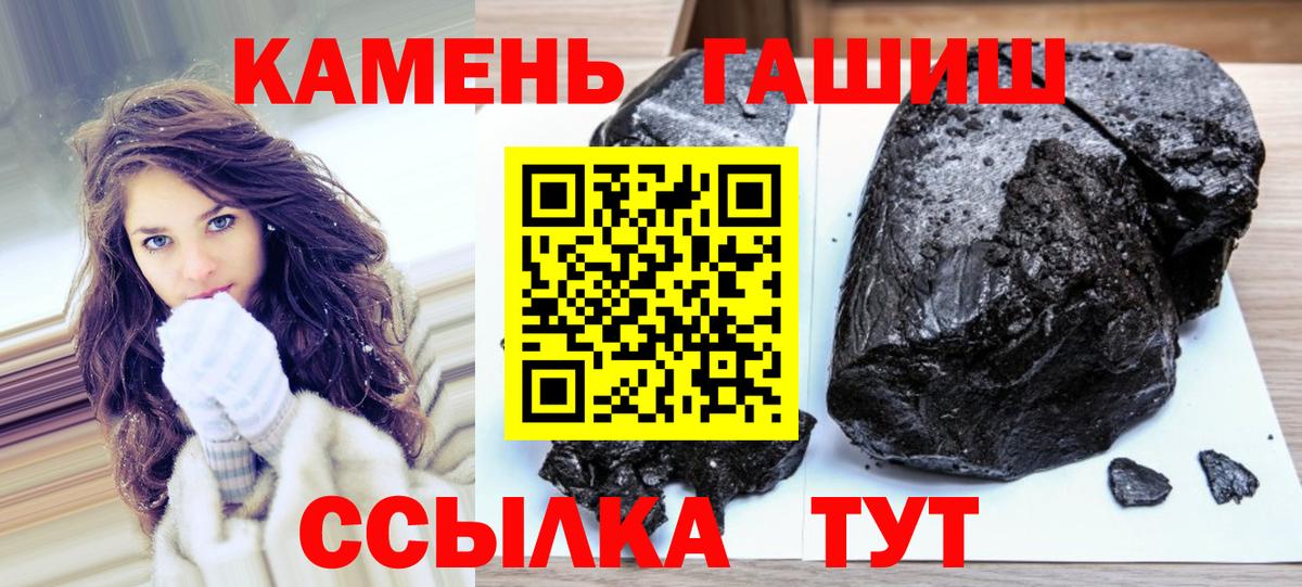 ГАШ AMNESIA HAZE Моршанск