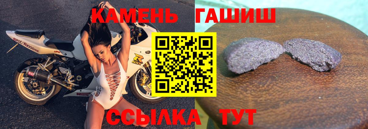 Гашиш  МДМА  APVP СОЛЬ кристаллы  Моршанск  Cocaine  Метамфетамин  КОКАИН  ГАШ  Меф МЯУ МЯУ  