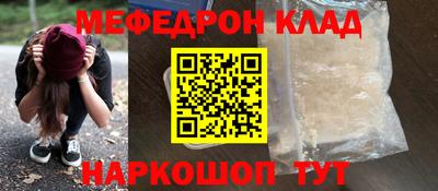 mdma Конаково