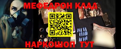 синтетический гашиш Аргун