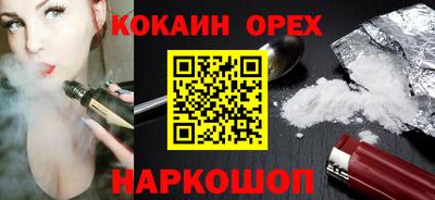 MESCALINE Комсомольск-на-Амуре