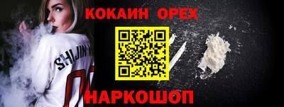 MESCALINE Апшеронск