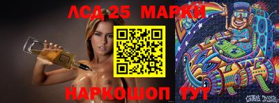 MESCALINE Комсомольск-на-Амуре