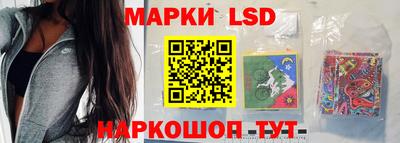 MESCALINE Комсомольск-на-Амуре