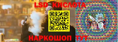 PSILOCYBIN Коммунар