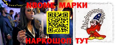 MESCALINE Апшеронск