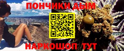 синтетический гашиш Аргун