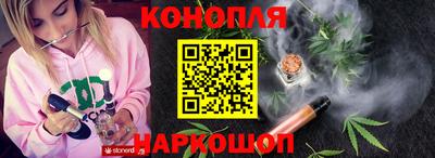 MESCALINE Комсомольск-на-Амуре