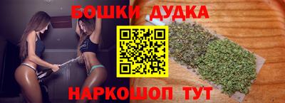 синтетический гашиш Аргун