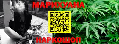 MESCALINE Комсомольск-на-Амуре