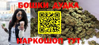 синтетический гашиш Аргун