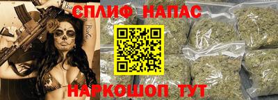 MESCALINE Апшеронск