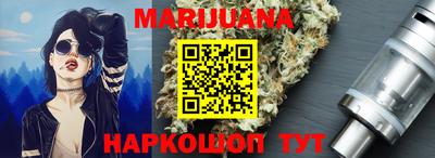 MESCALINE Комсомольск-на-Амуре
