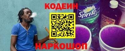 MESCALINE Комсомольск-на-Амуре