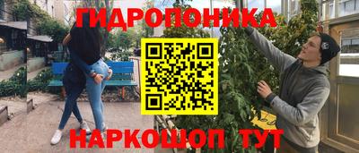 синтетический гашиш Аргун