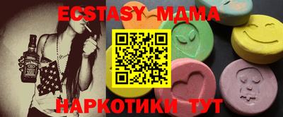 mdma Конаково