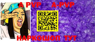 MESCALINE Апшеронск