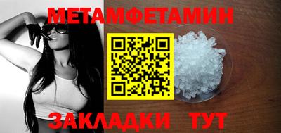 MESCALINE Комсомольск-на-Амуре