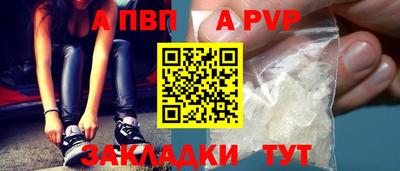 MESCALINE Комсомольск-на-Амуре