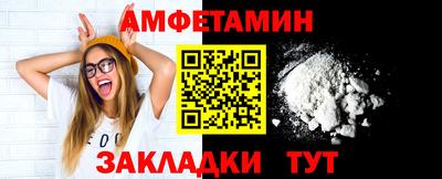 синтетический гашиш Аргун