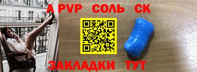 скорость mdpv Апрелевка