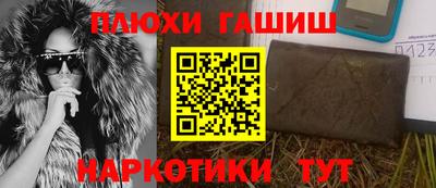 MESCALINE Апшеронск