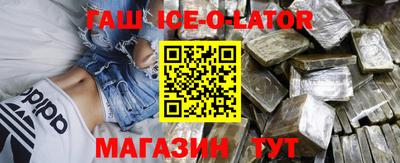 MESCALINE Комсомольск-на-Амуре