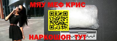 MESCALINE Комсомольск-на-Амуре