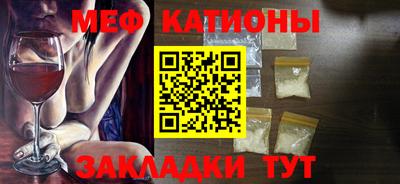 MESCALINE Апшеронск