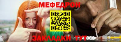 MESCALINE Комсомольск-на-Амуре