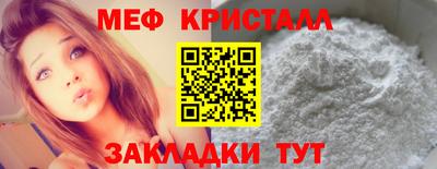 mdma Конаково