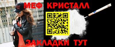 mdma Конаково