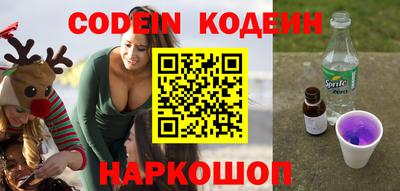 синтетический гашиш Аргун