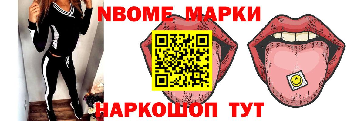 Лсд 25 экстази кислота  Лсд 25 экстази ecstasy  Вход с VPN  LSD-25 экстази  Моршанск 