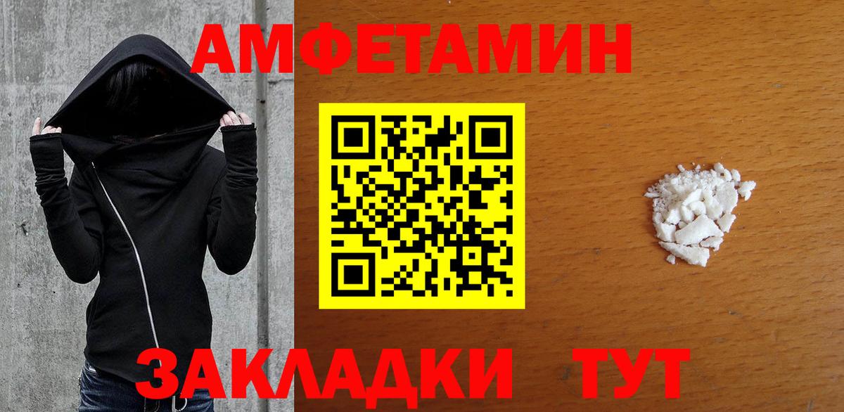 Метамфетамин Methamphetamine Моршанск