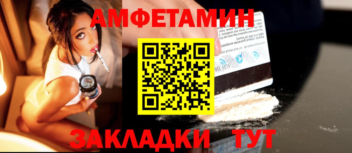 Моршанск  МЕТАМФЕТАМИН Декстрометамфетамин 99.9%  МЕТАМФЕТАМИН Декстрометамфетамин 99.9%  Вход с VPN 