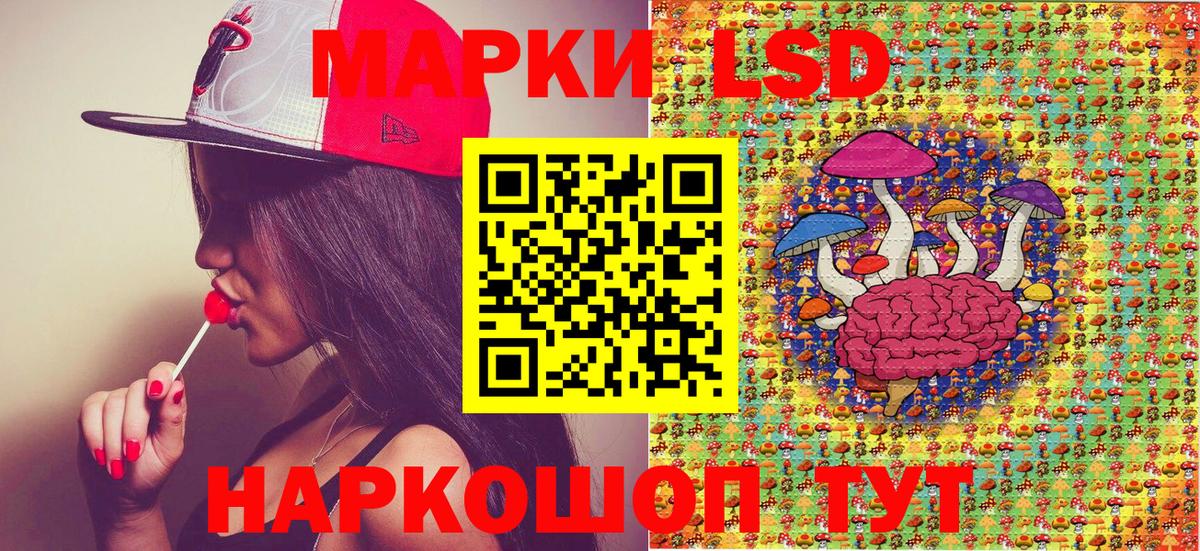 Марки NBOMe 1500мкг  Марки N-bome  Моршанск  Марки NBOMe 1500мкг  Вход с VPN 