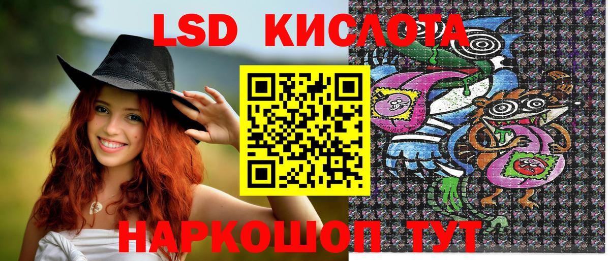 Марки 25I-NBOMe 1,8мг  Наркотические марки  Моршанск 