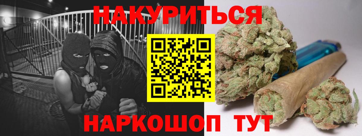 Бошки Шишки OG Kush Моршанск